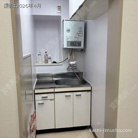 給湯