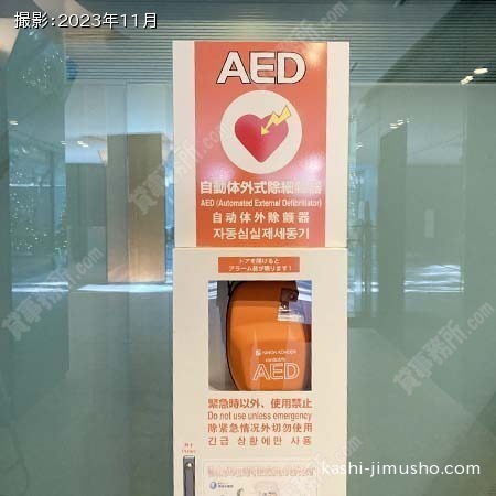 AED