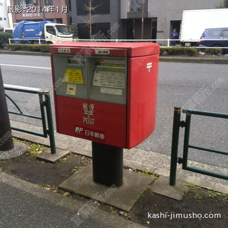 周辺環境（ポスト）