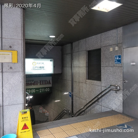 最寄駅：江戸川橋駅