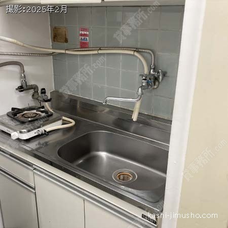 給湯