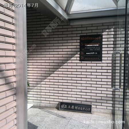 エントランス