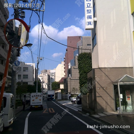 前面道路
