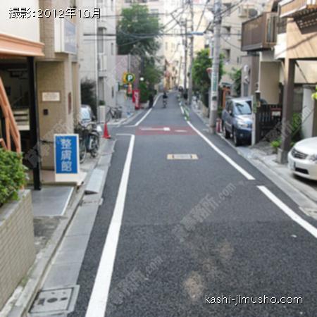 前面道路