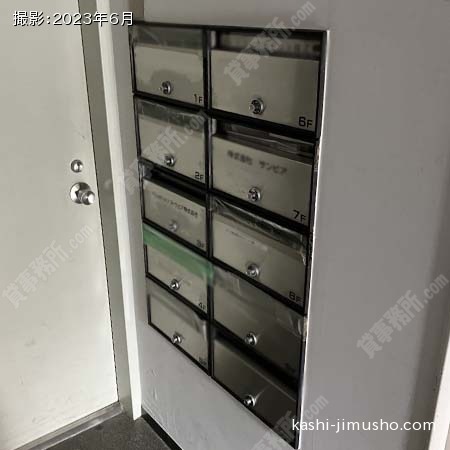 メールボックス