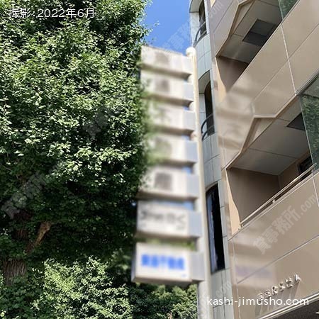 袖看板