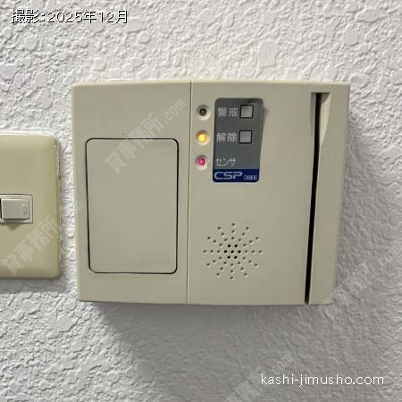 貸室セキュリティ 貸室セキュリティ