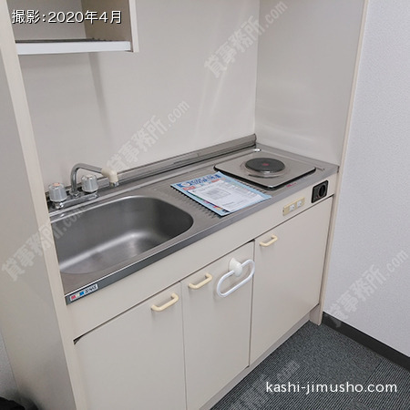 給湯