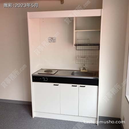給湯