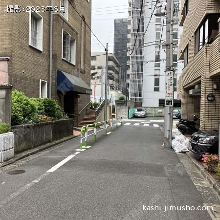 前面道路