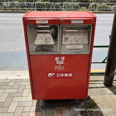 周辺環境：ポスト