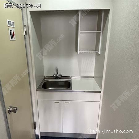 給湯
