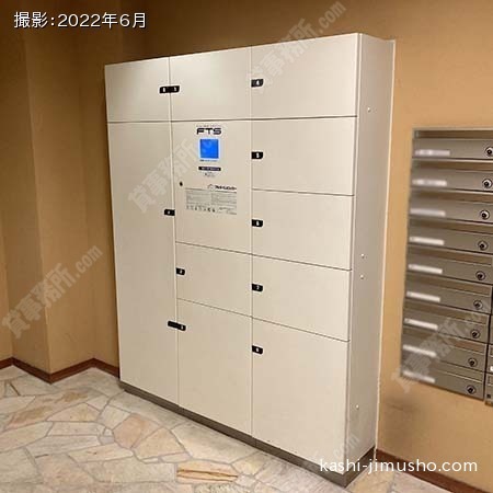 宅配ボックス