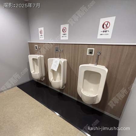 男性トイレ