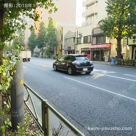 前面道路