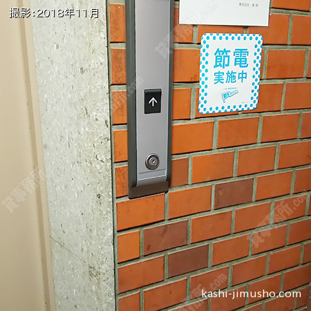 エレベーター不停止キー
