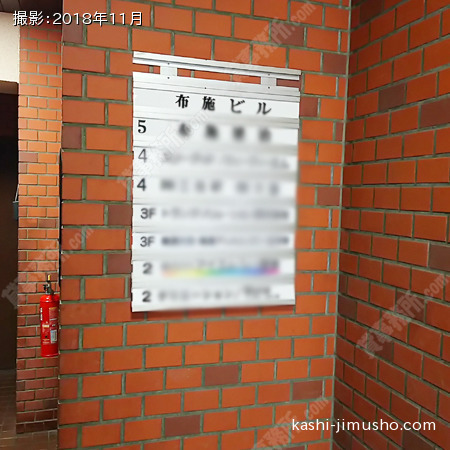 テナント案内板