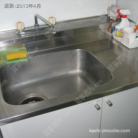  給湯