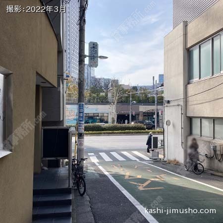 前面道路