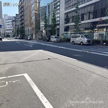 前面道路