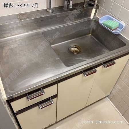 給湯