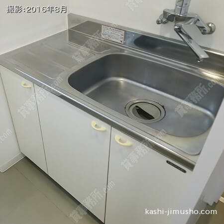 給湯
