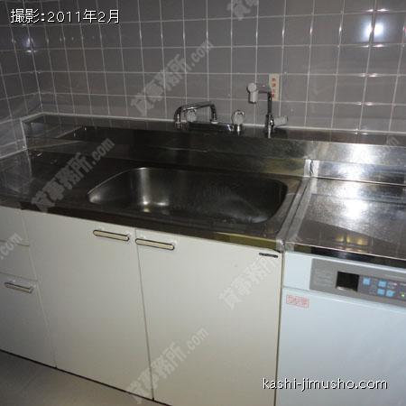 給湯