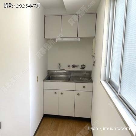 給湯