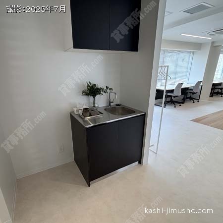給湯