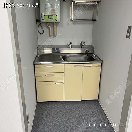 給湯