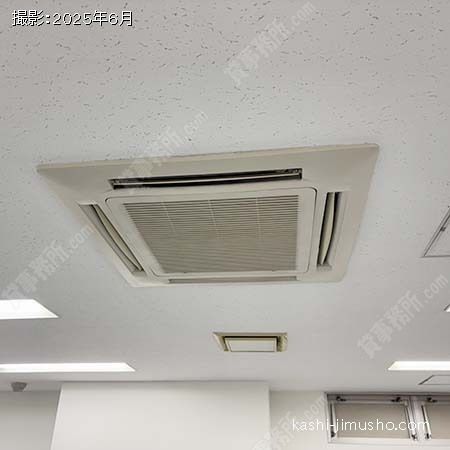 空調