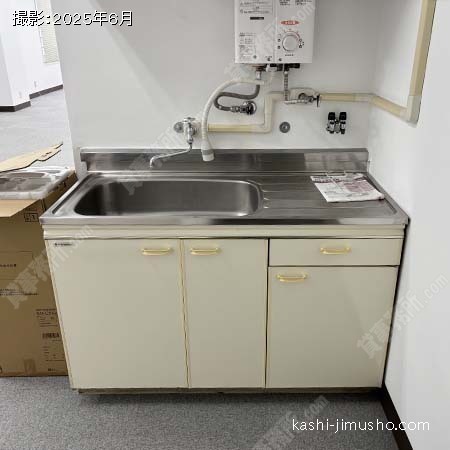 給湯