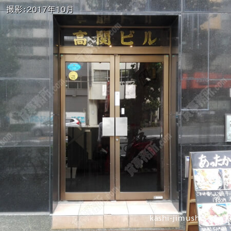 ビル入口