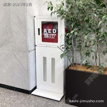 AED
