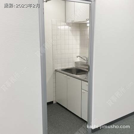 給湯