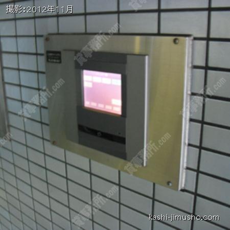  セキュリティ