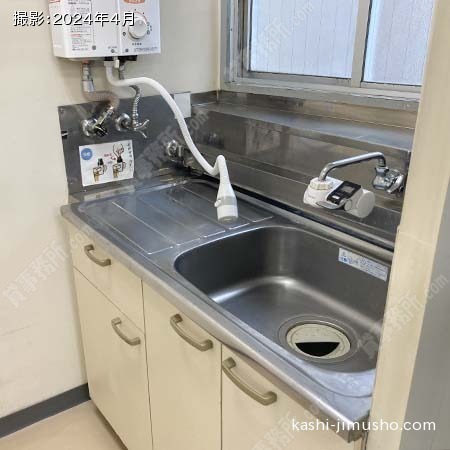 給湯