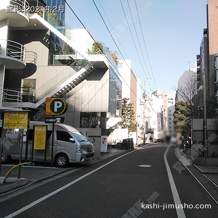 前面道路