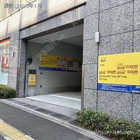 駐車場入口