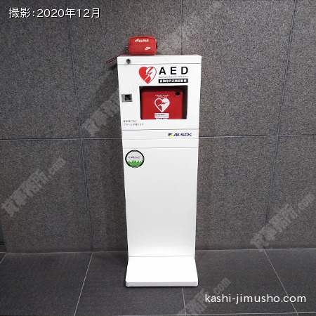 AED
