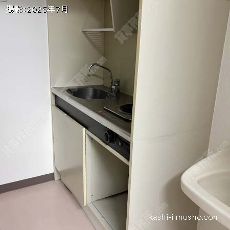 給湯