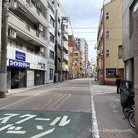 前面道路