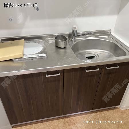 給湯