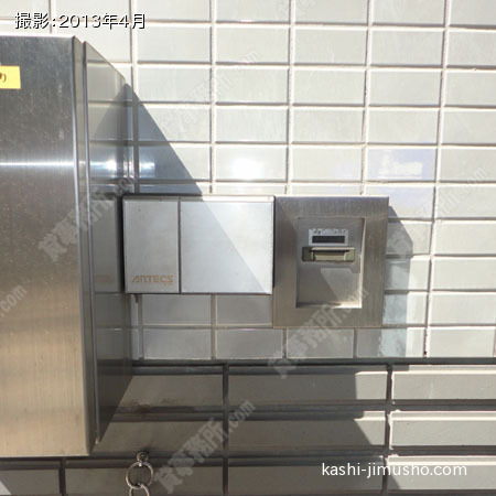 機械警備