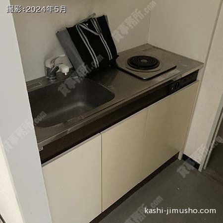 給湯