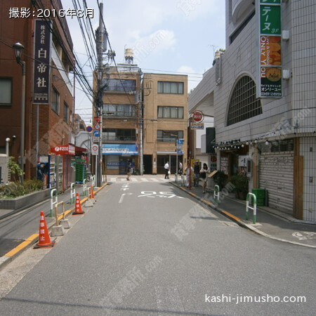 前面道路