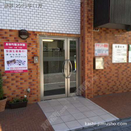 ビル入口 ビル入口