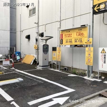 周辺環境：コインパーキング