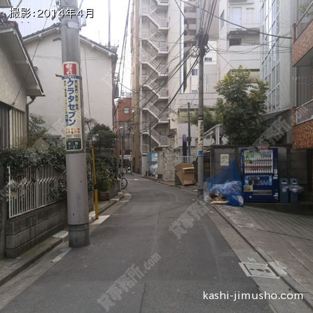 前面道路