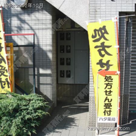 ビル玄関(2階以上部分) 